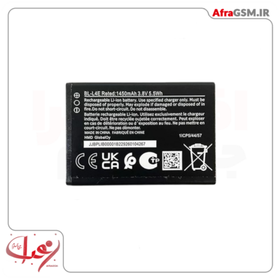 battery nokia 2660 bl l4e org100%