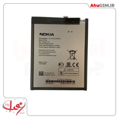 battery nokia (3.2 | 2.3 | 5.2 | 5.3) (wt240) (4000mah) org100%