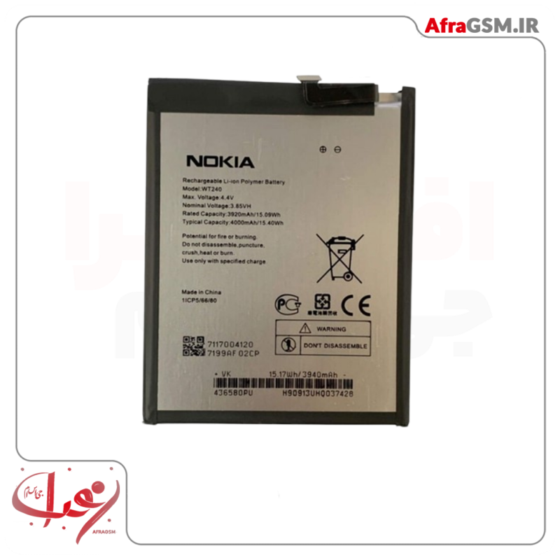 battery nokia (3.2 | 2.3 | 5.2 | 5.3) (wt240) (4000mah) org100%