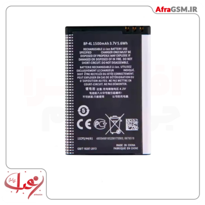 battery nokia 4l, n97, e52, e71, e62, e60 1500mah