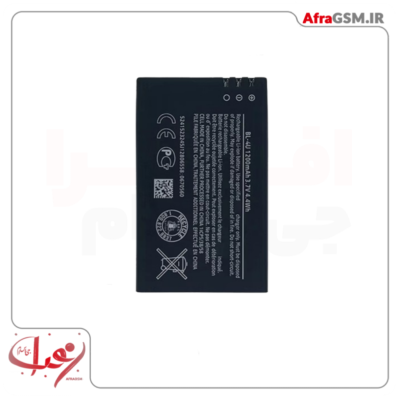 battery nokia 4u (206 | 3120 | e66 | 6600s | e52 | 5530 | 5730) (1200mah) org100%