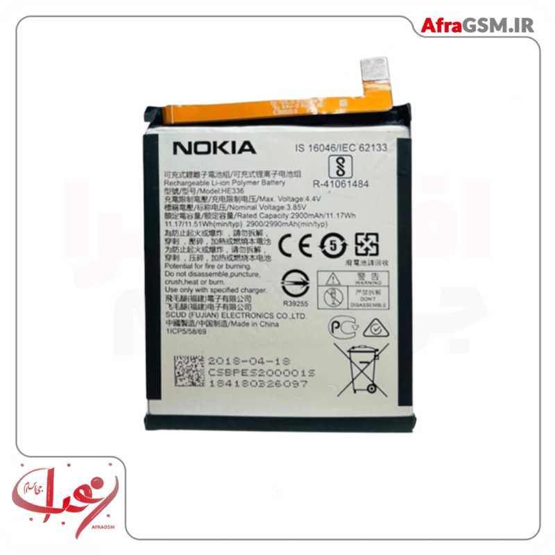 battery nokia 5.1 3.1 6.1 plus he342 he336 he351 2990mah