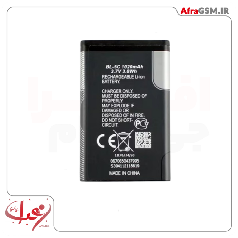 battery nokia (5c) 1110, 1600, n70, e60, 2700, x2 01, 5130, c1 meshki org100%