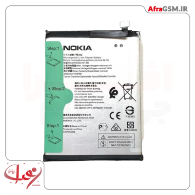 battery nokia g10 ta 1334