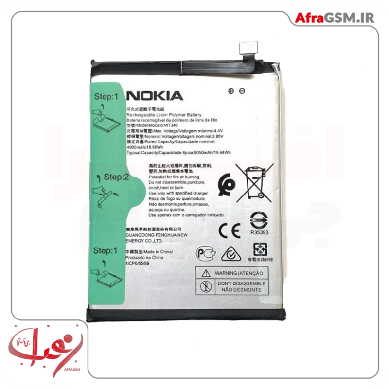 battery nokia g10 ta 1334