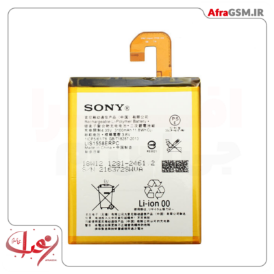 باتری سونی sony xperia p | lt22 مدل lis1558erpc