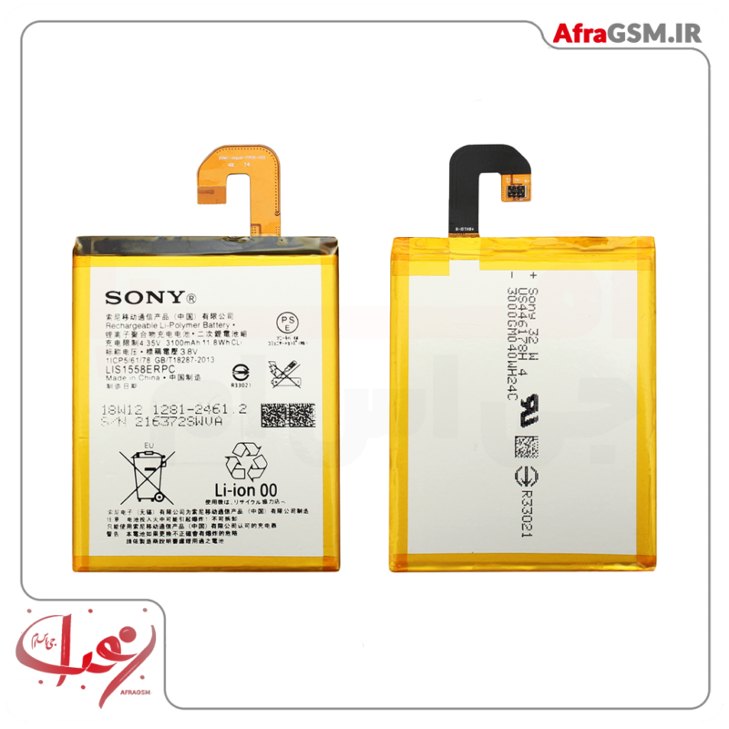 باتری سونی sony xperia p | lt22 مدل lis1558erpc