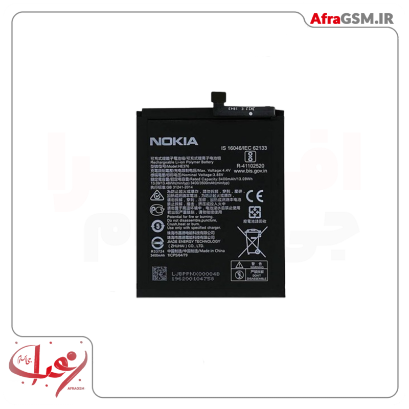 باتری اصل نوکیا he376 nokia 3.1 plus battery