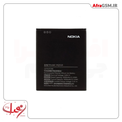 باتری اورجینال گوشی نوکیا battery nokia 2.2 hq510