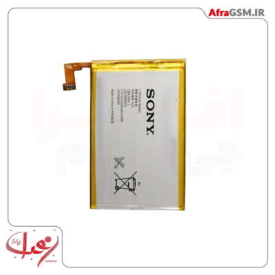 باتری سونی sony xperia sp مدل lis1509erpc