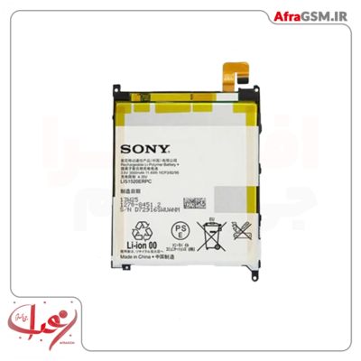 باتری سونی sony xperia z ultra مدل lis1502erpc