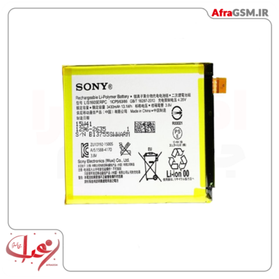 باتری سونی sony xperia z5 premium مدل lis1605erpc