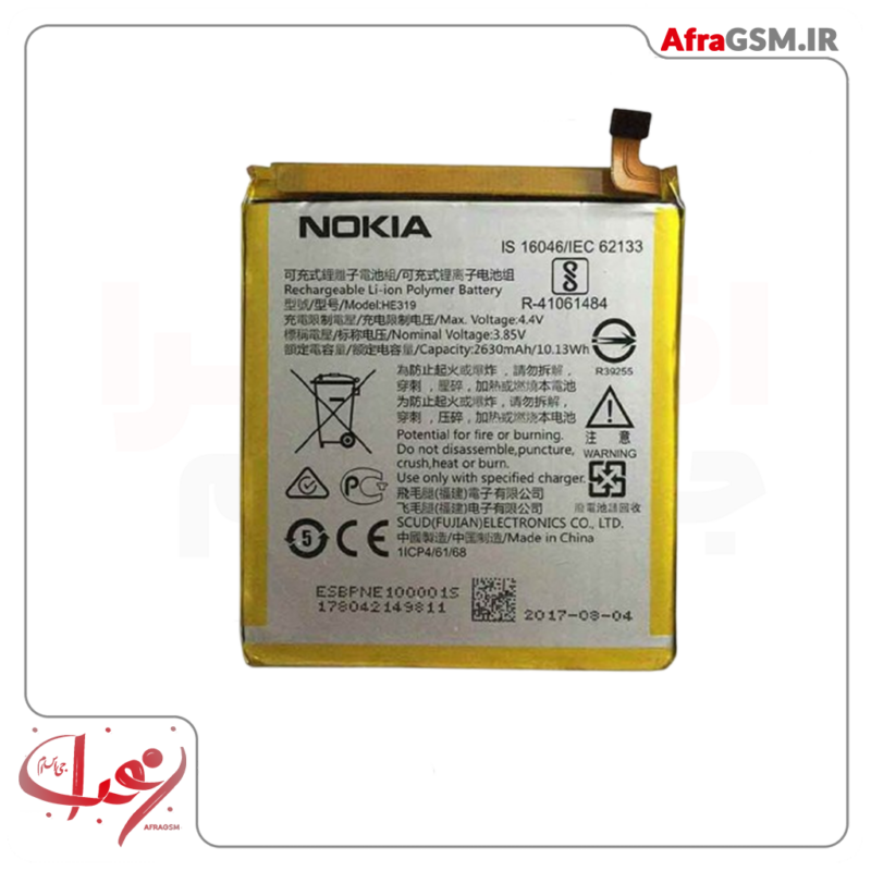 باتری نوکیا nokia 3 he319 battery اورجینال