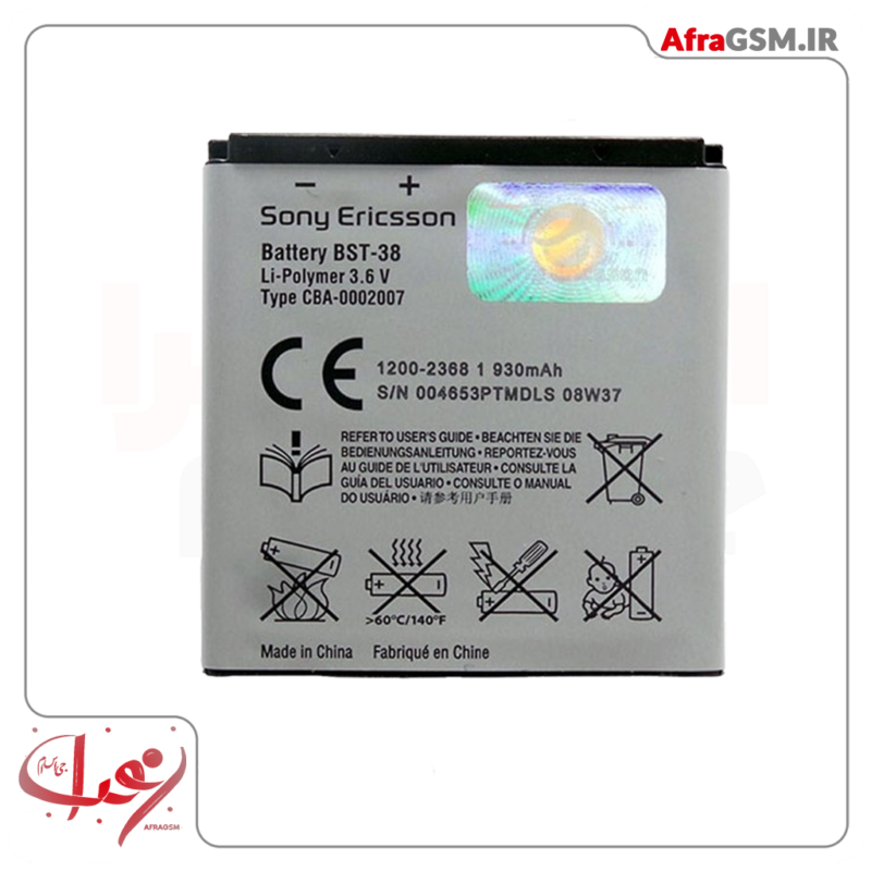 باتری سونی sony s500 | k850 | k770 | c902 | w980 مدل bst 38